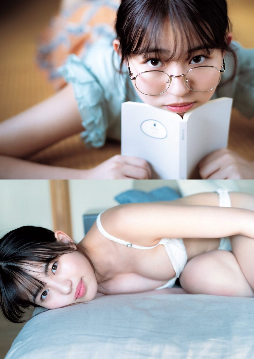 Weekly Young Jump 2024 No.13 青山なぎさ 小柴美羽 城間菜々美