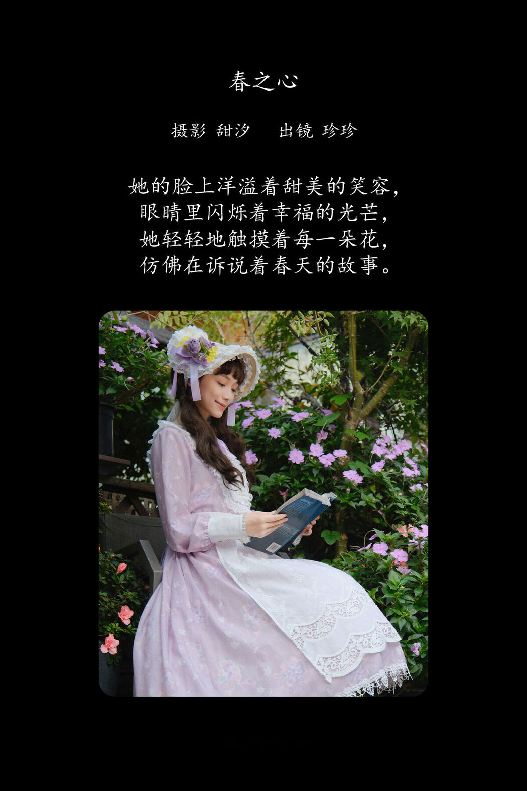 YiTuYu艺图语 Vol.8157 Zzzhen (22P)