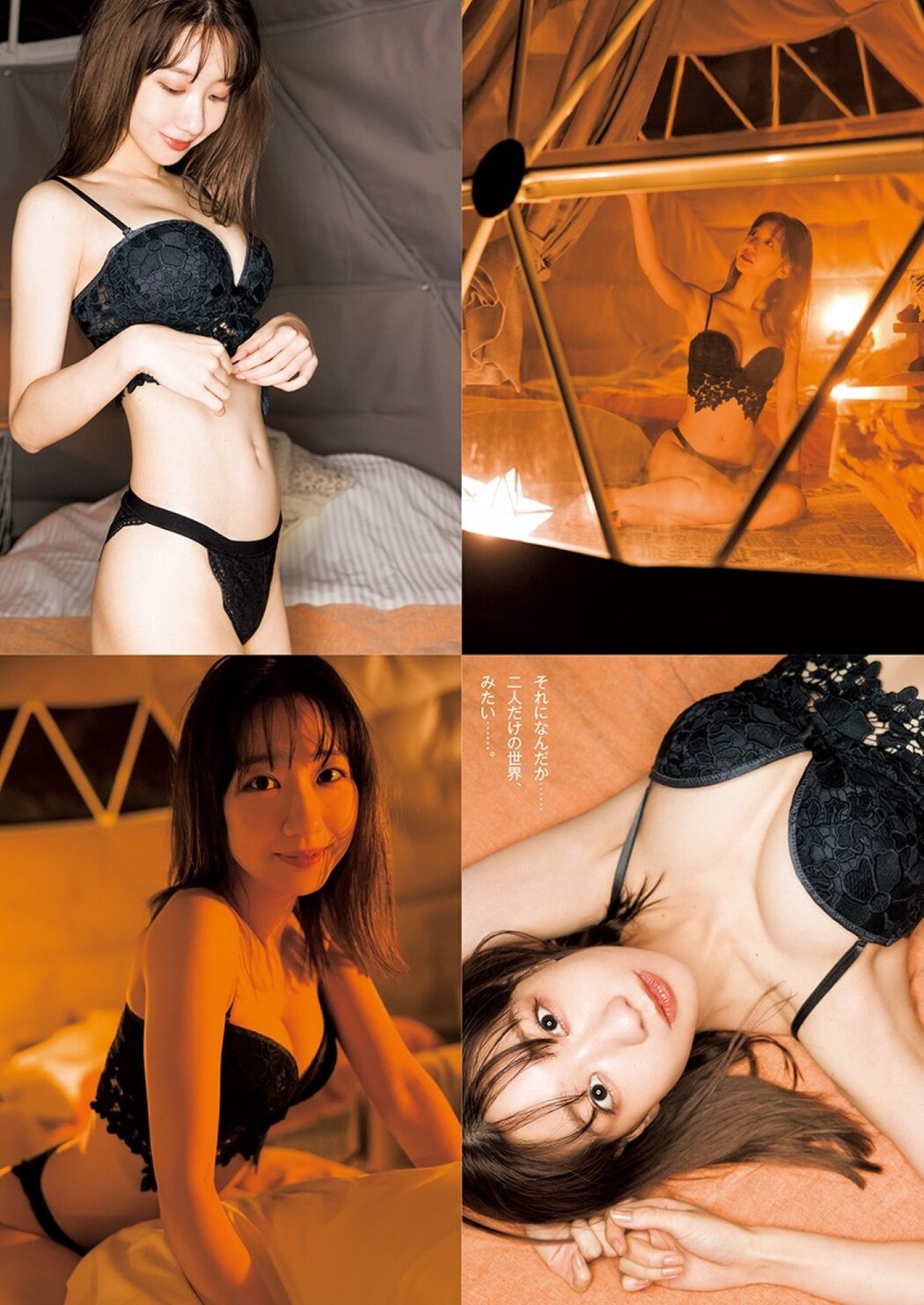 Young Jump 2022 No.01