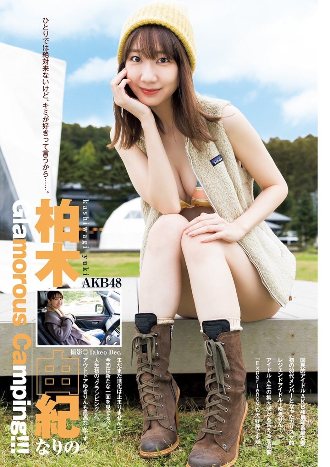 Young Jump 2022 No.01