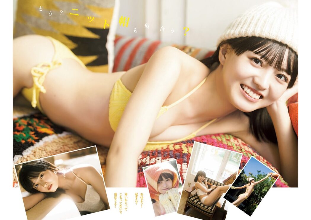 Weekly Young Jump 2024 No.13 青山なぎさ 小柴美羽 城間菜々美