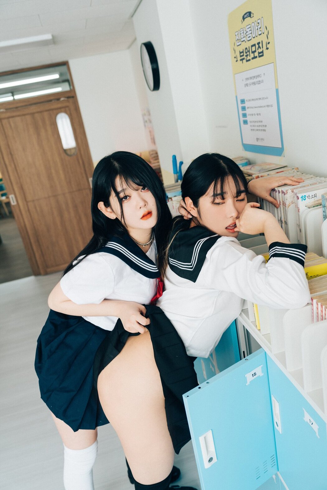 Loozy Zia 지아 x Sonson 손손 – Bitch Academy Hard B