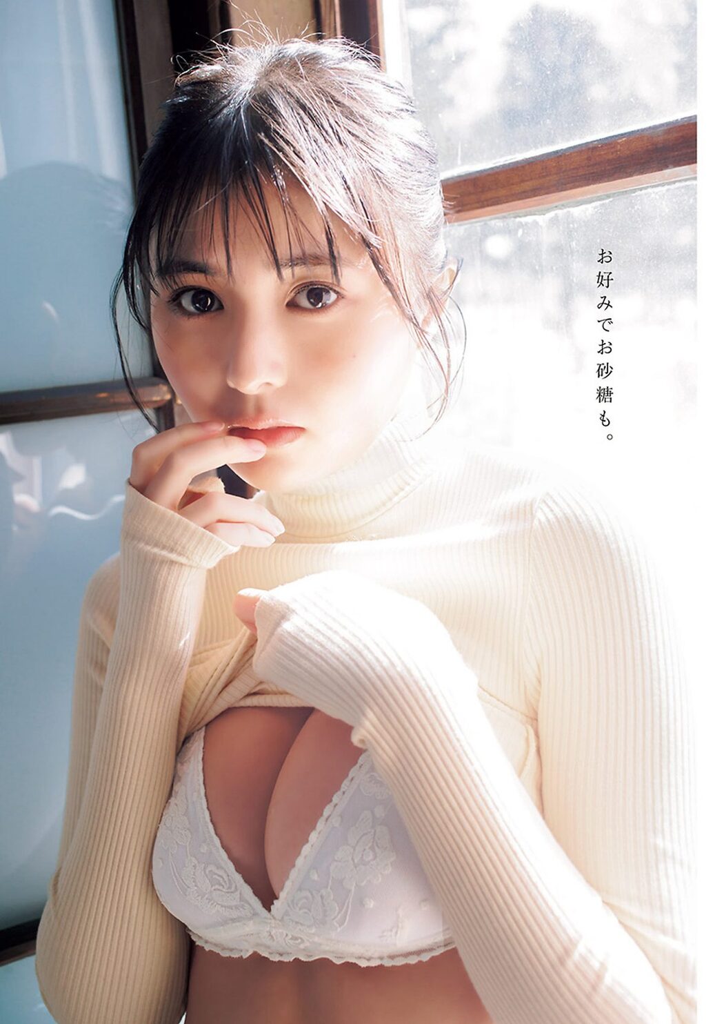 Weekly Young Jump 2024 No.15 頓知気さきな 楡井希実 天野レナ
