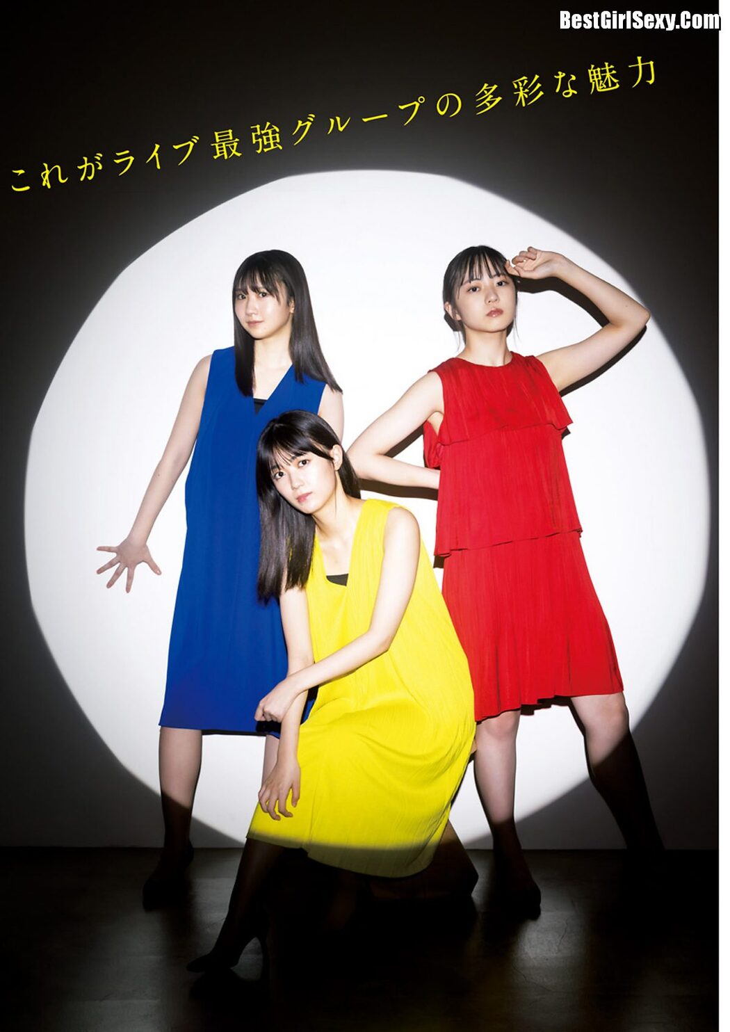 Weekly Young Jump 2023 No.49 日向坂46 Nodoka Shizume 鎮目のどか x Misaki Nako 岬なこ