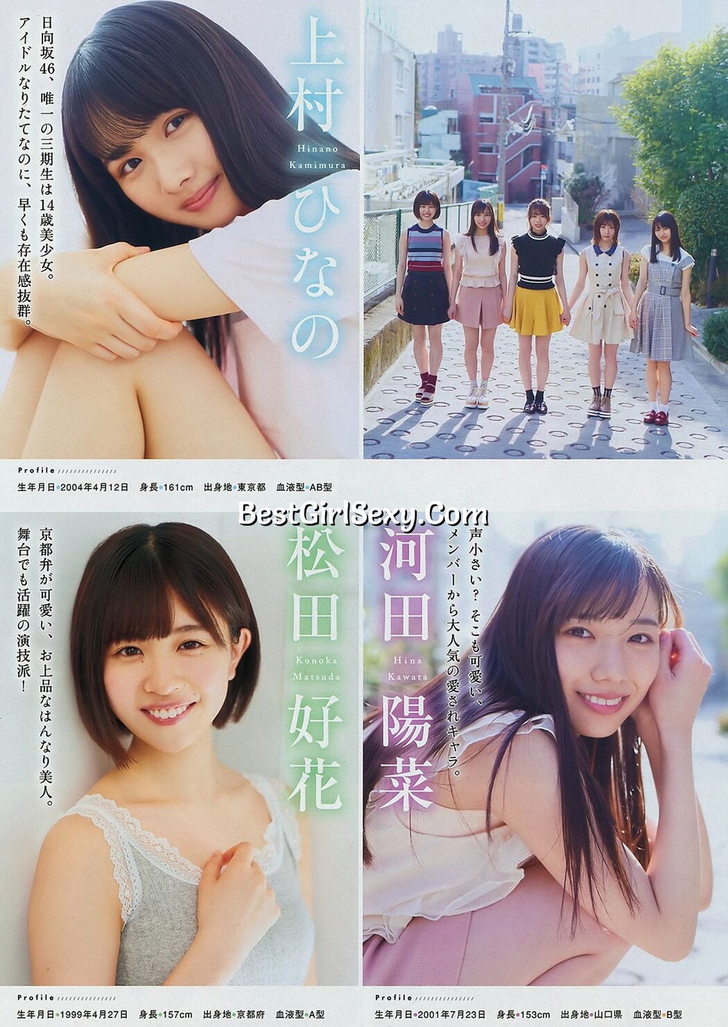 Young Magazine 2019 No.17 Hinata Zaka 46 日向坂46