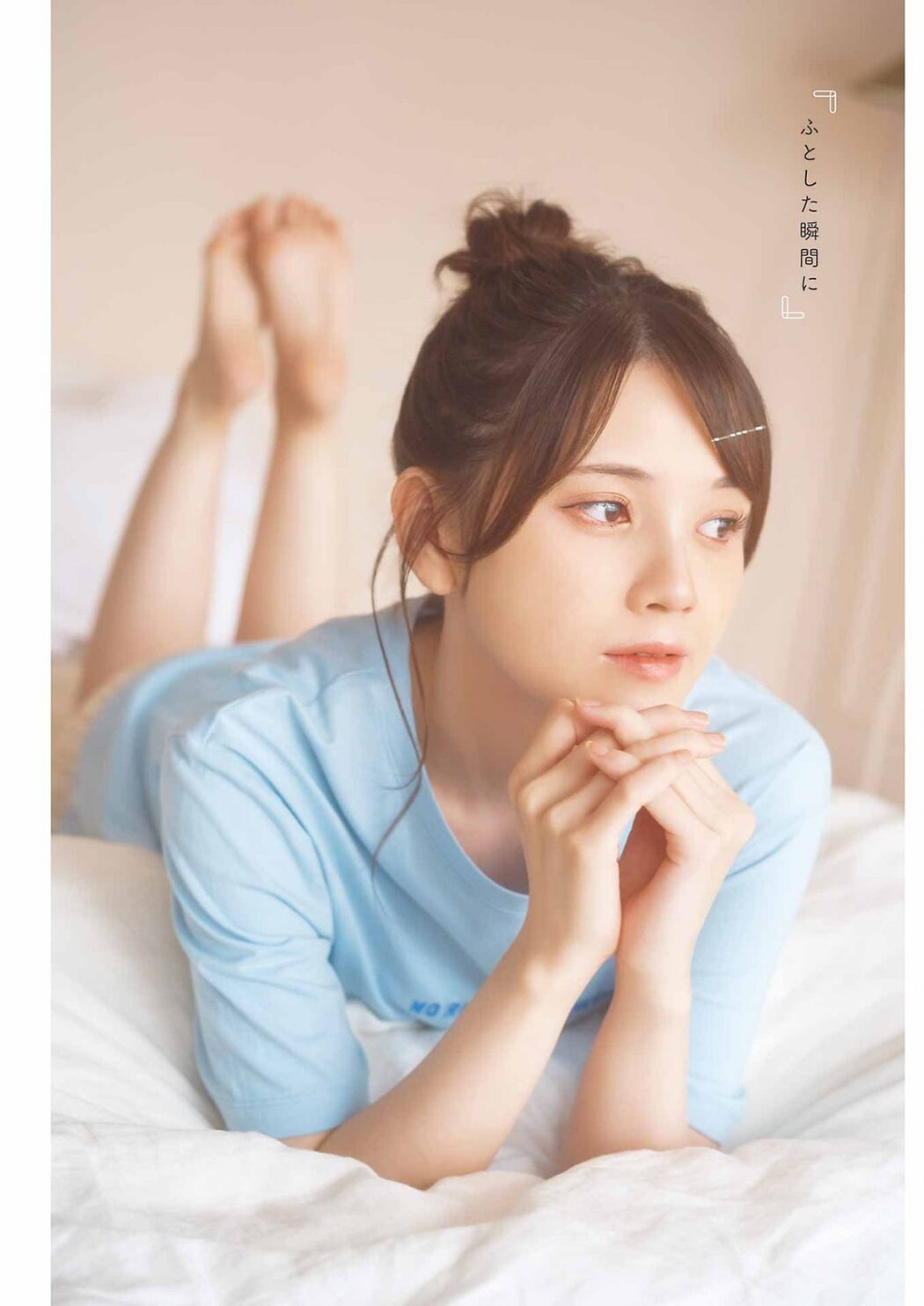 Young Gangan 2024 No.01 えなこ 鬼頭明里 南みゆか