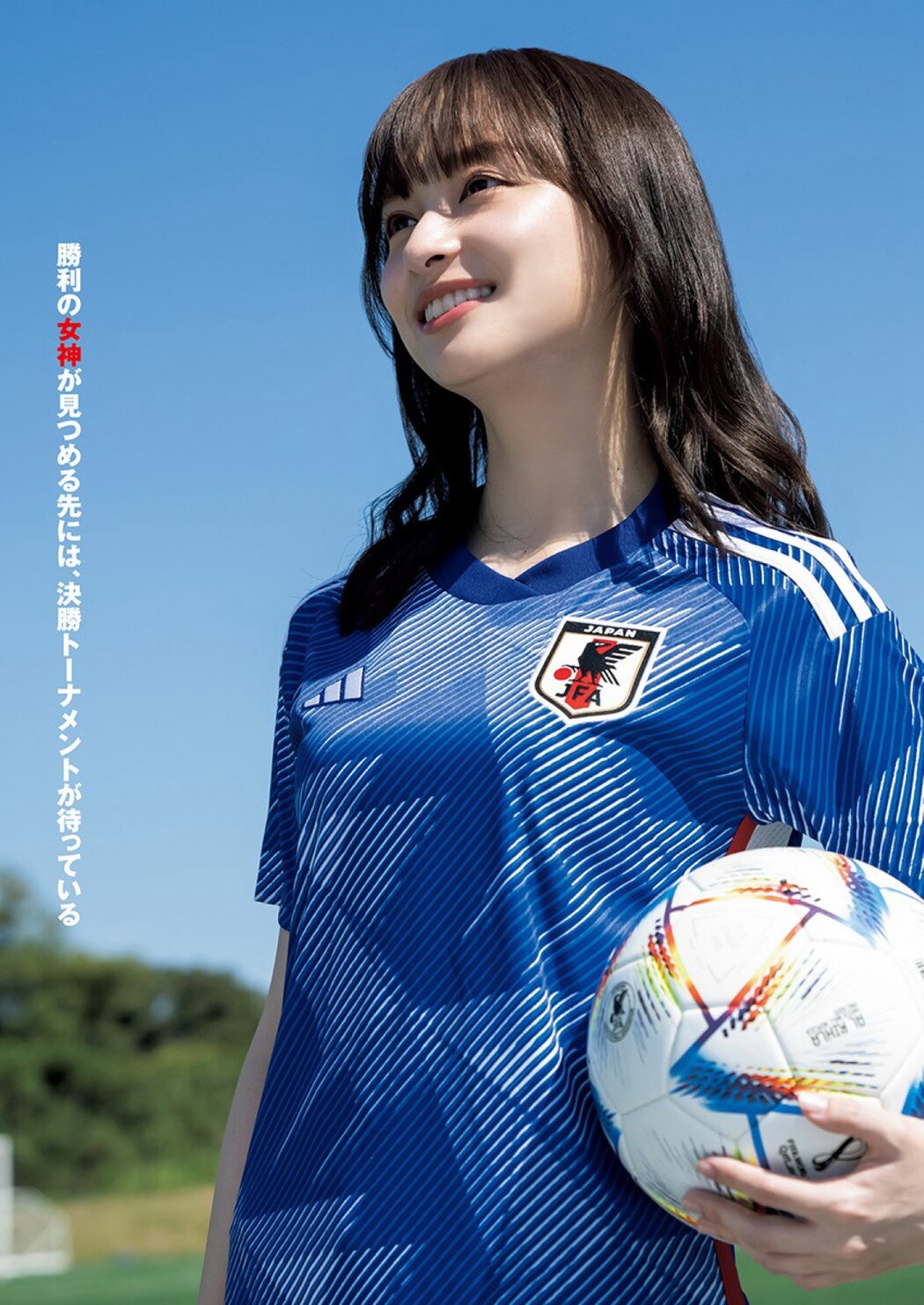 Young Jump 2022-12-08 Yuka Kageyama 影山優佳 – Hinatazaka46