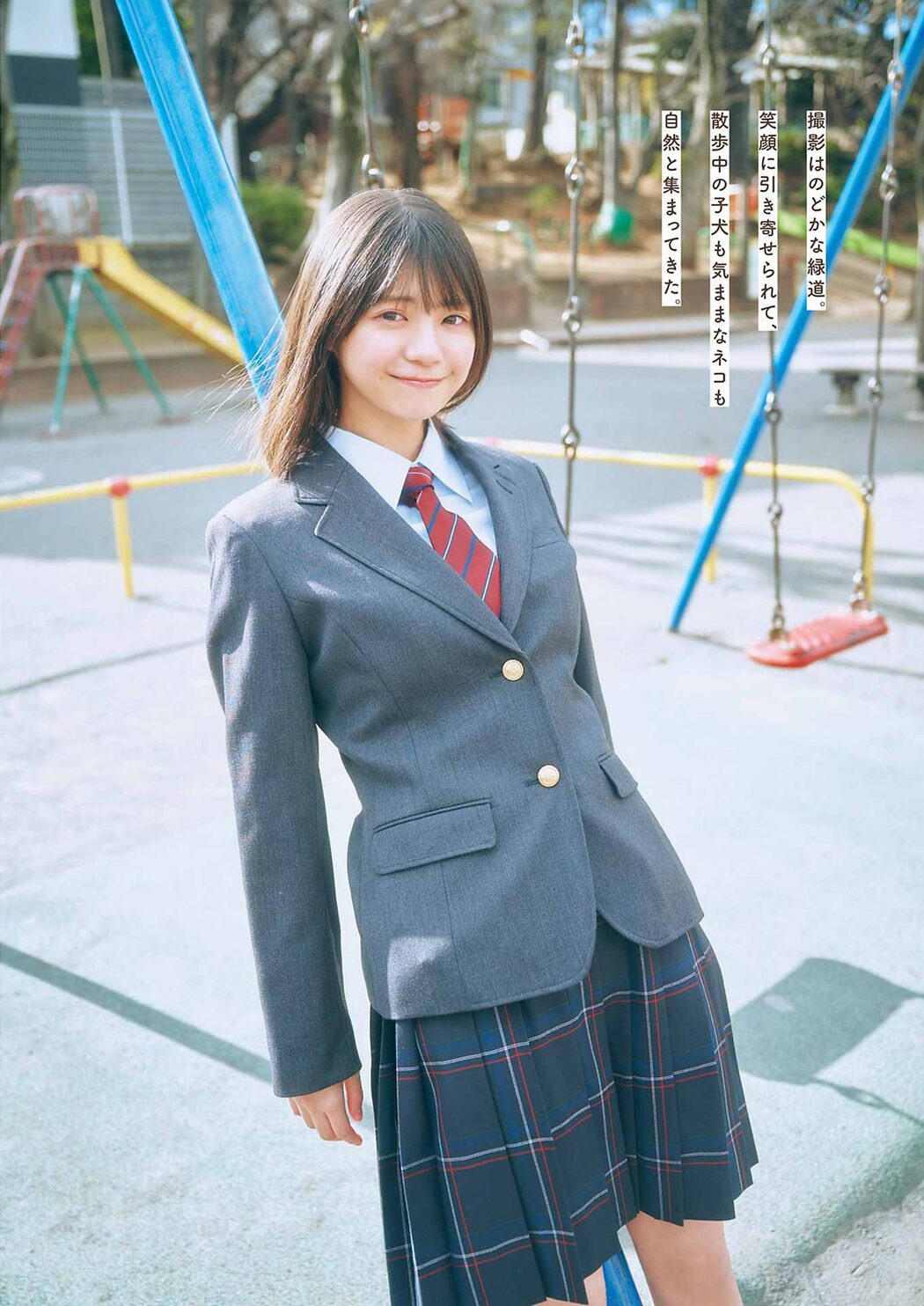 Young Gangan 2024 No.05 Shiori Kubo 久保史緒里 Nao Tomisato 冨里奈央