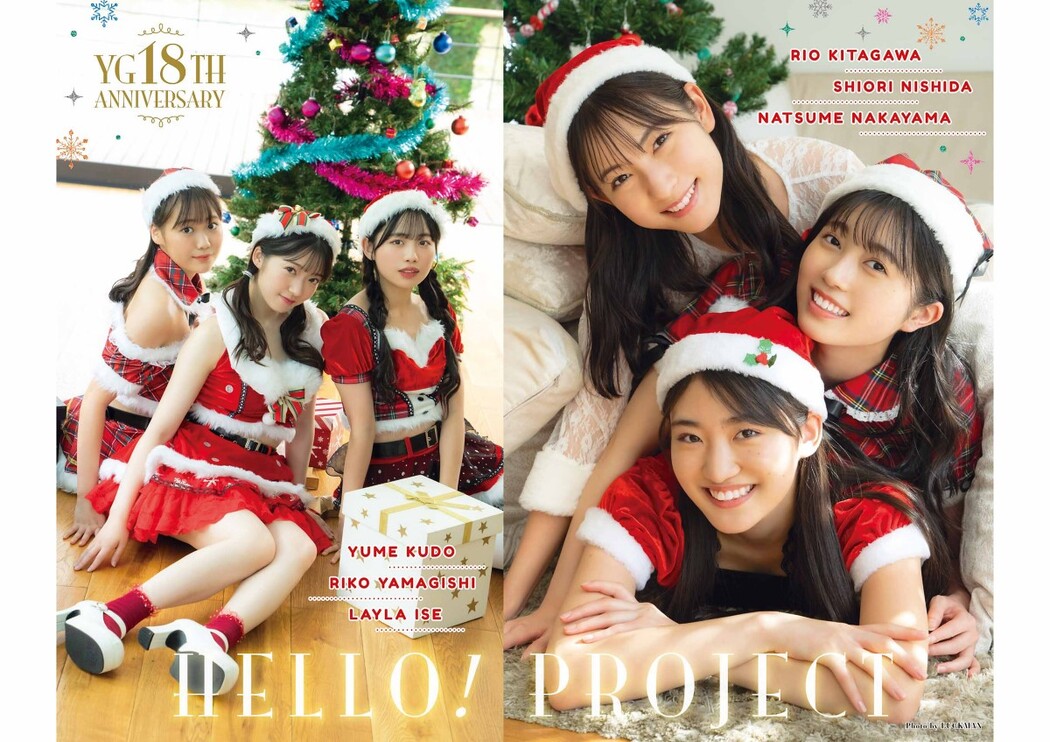 Young Gangan 2022 No.24 北川莉央 西田汐里 中山夏月姫 山岸理子 伊勢鈴蘭 工藤由愛