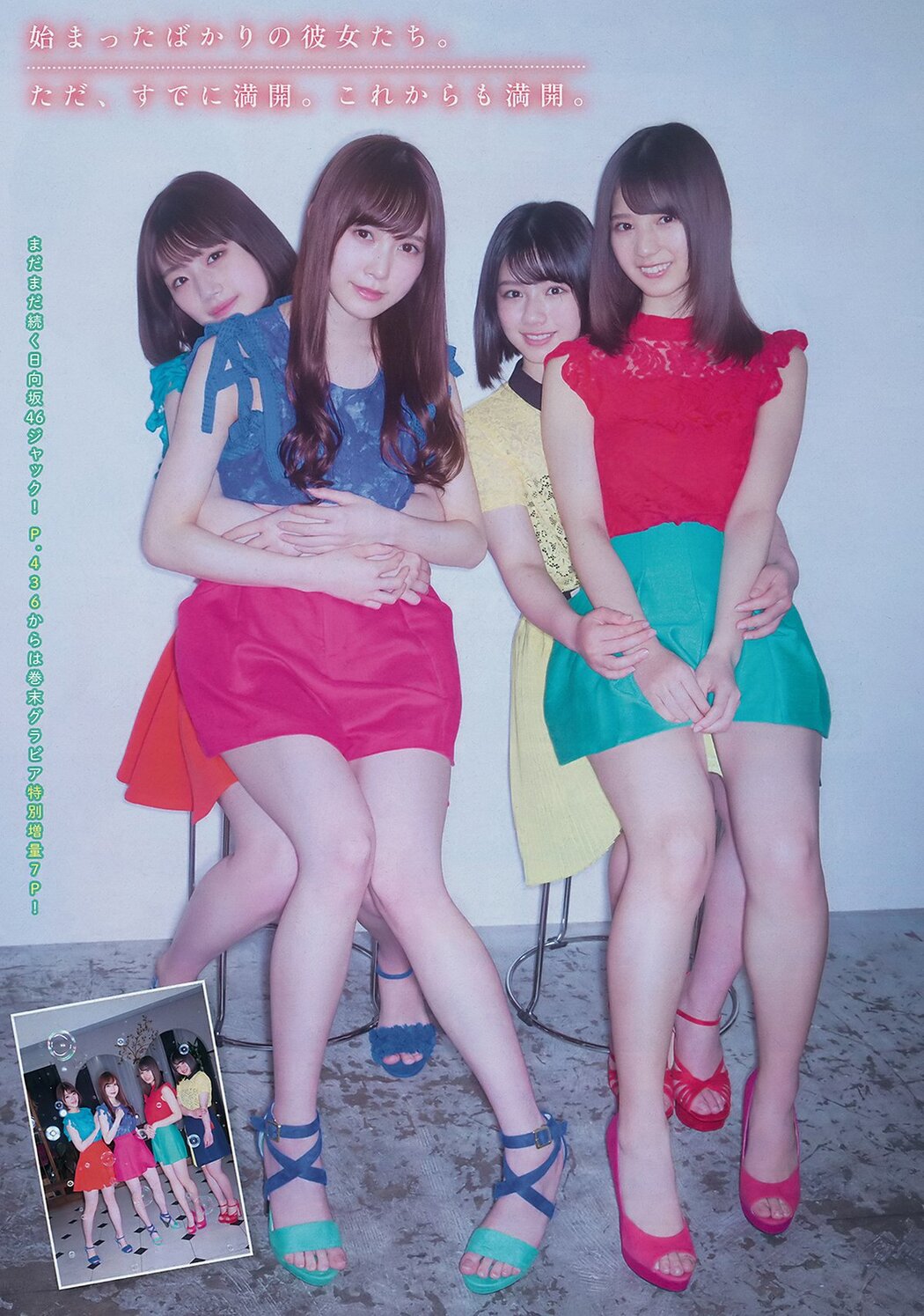 Young Magazine 2019 No.17 Hinata Zaka 46 日向坂46