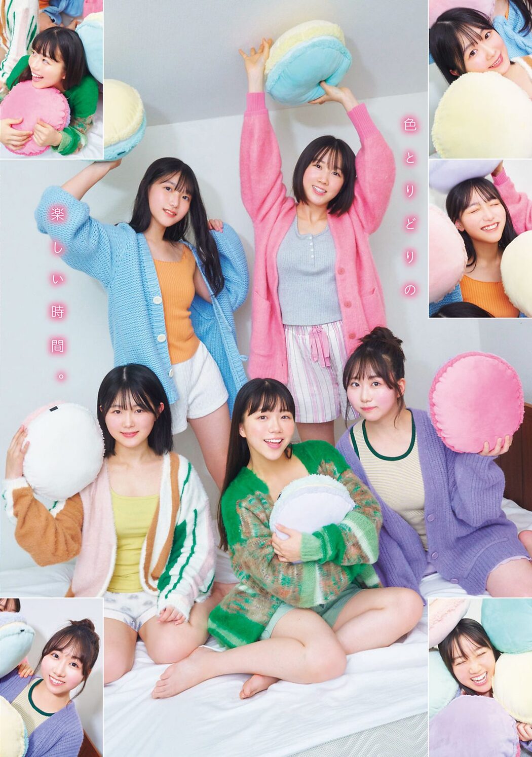 Young Magazine 2024 No.07 立仙百佳 沖侑果 福田朱里 石田千穂 石田みなみ 中村舞
