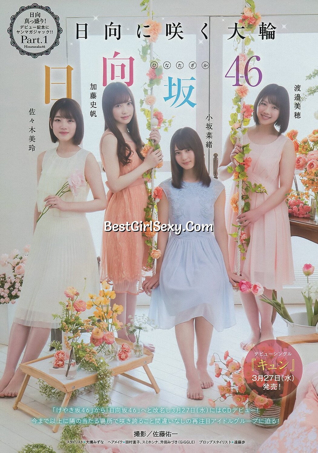 Young Magazine 2019 No.17 Hinata Zaka 46 日向坂46