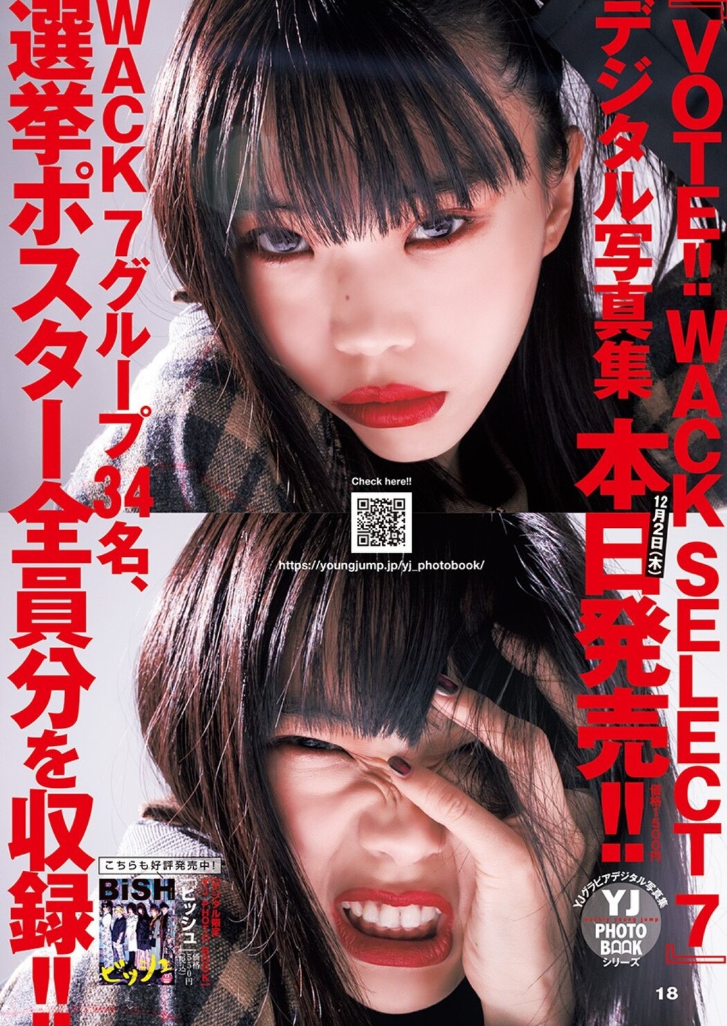 Young Jump 2022 No.01