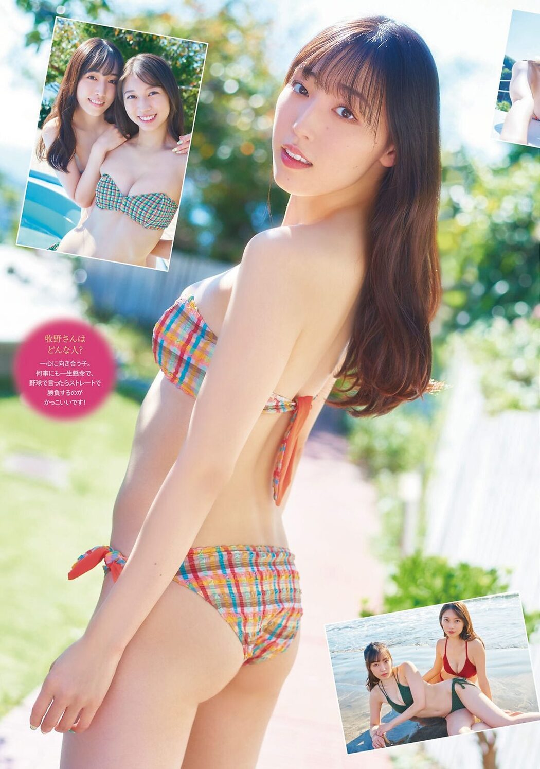 Young Magazine 2023 No.52 モーニング娘。23