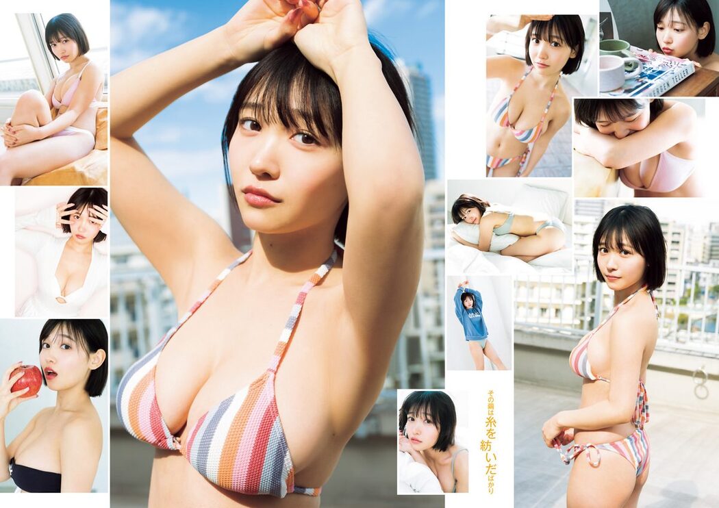 Weekly Young Jump 2024 No.14 紀内乃秋 東雲うみ 井手美希