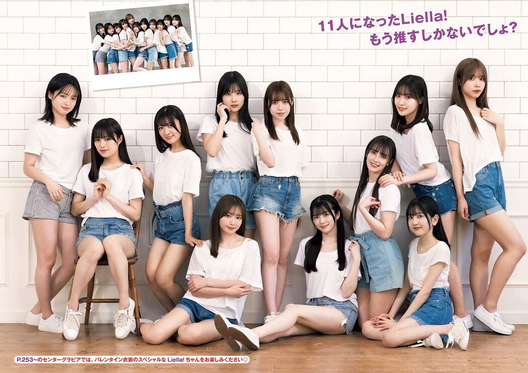 Weekly Young Jump 2024 No.11 Liella Hana Takeuchi 竹内花