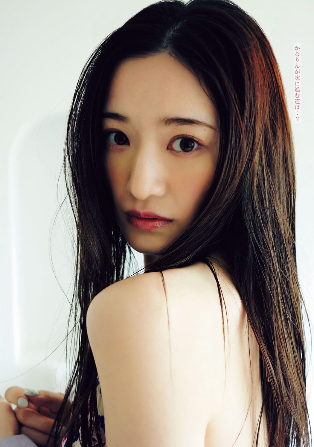 Young Magazine 2024 No.10 中田花奈 水野瞳 東城りお 高宮まり さくら美緒