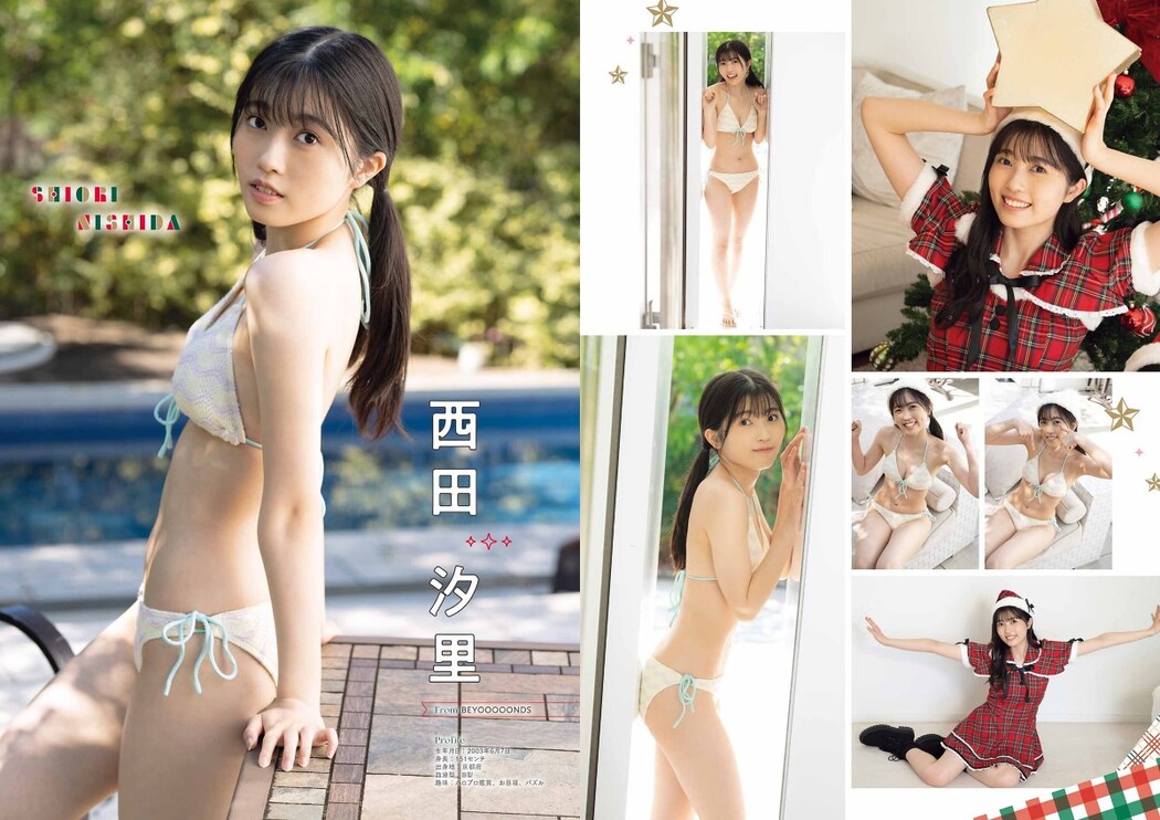 Young Gangan 2022 No.24 北川莉央 西田汐里 中山夏月姫 山岸理子 伊勢鈴蘭 工藤由愛