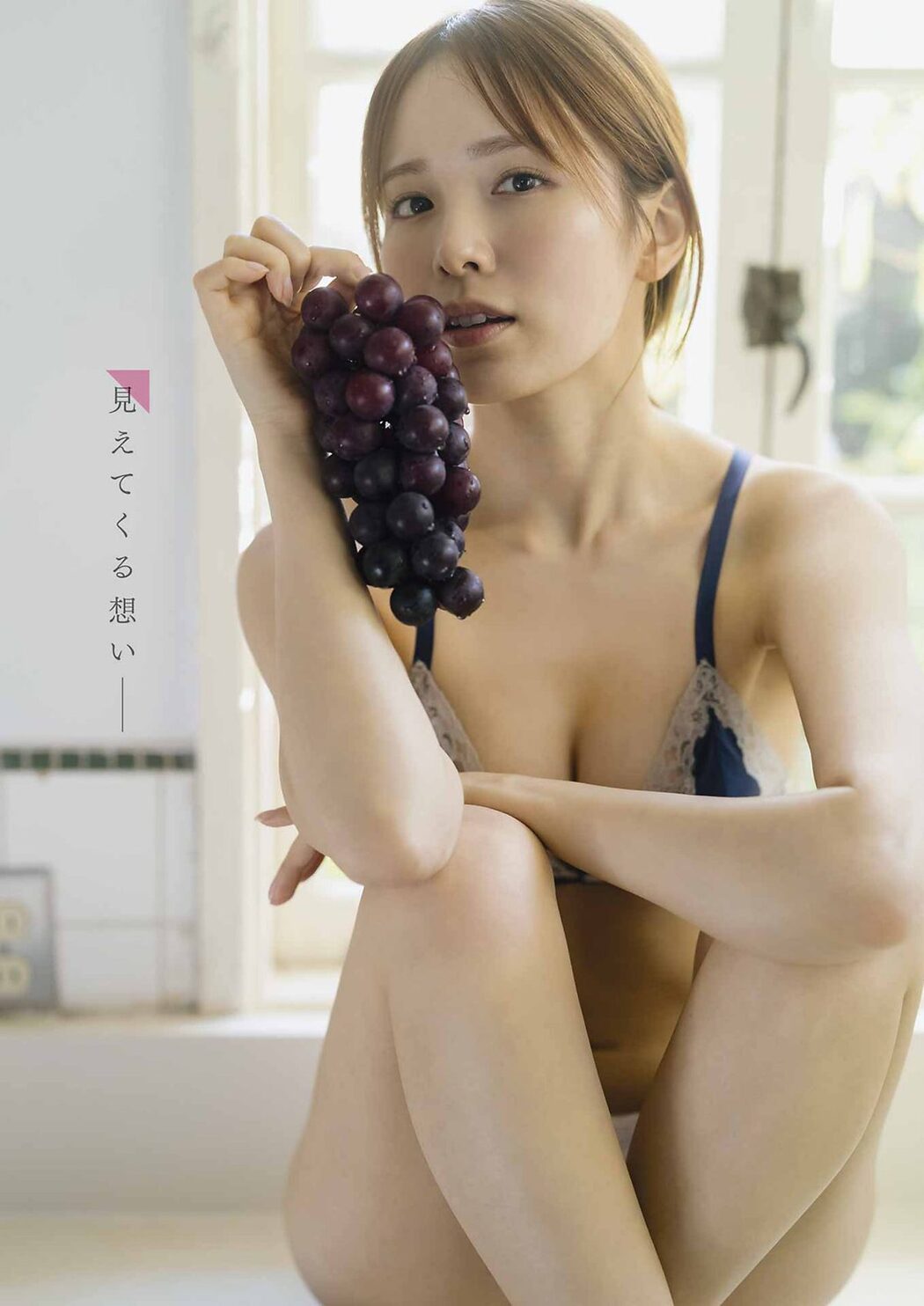 Young Gangan 2024 No.04 Iori Sagara 相楽伊織 Honoka Nishimura 西村歩乃果
