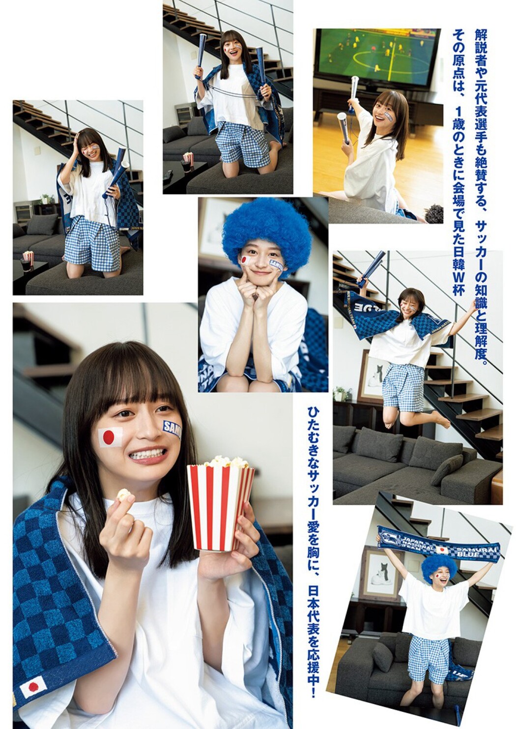Young Jump 2022-12-08 Yuka Kageyama 影山優佳 – Hinatazaka46