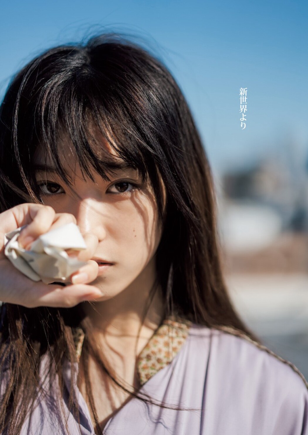 Young Jump Weekly 2023.01.01 No.01 えなこ 内田真礼 片岡凜
