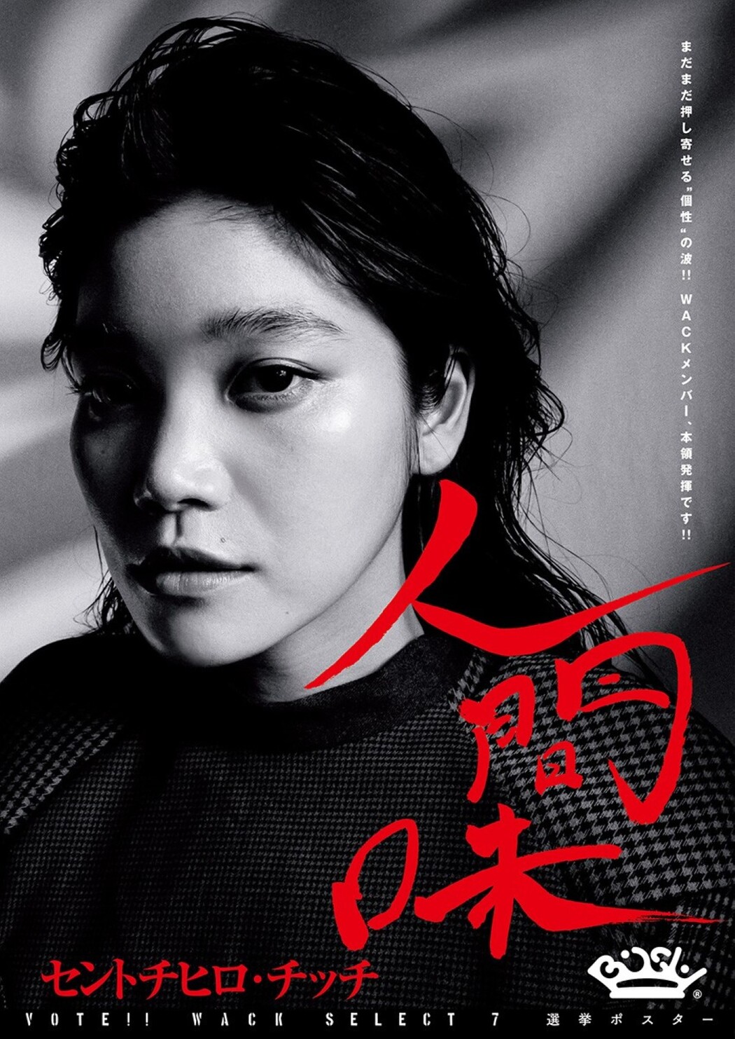 Young Jump 2022 No.01