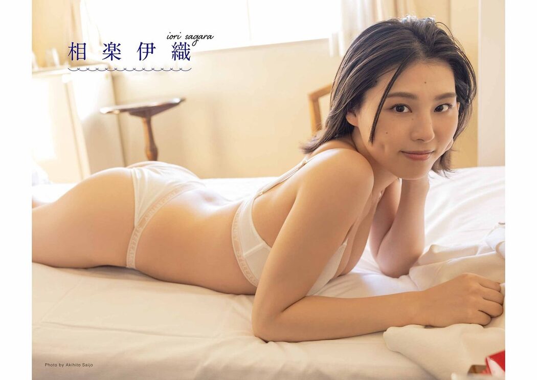 Young Gangan 2024 No.04 Iori Sagara 相楽伊織 Honoka Nishimura 西村歩乃果