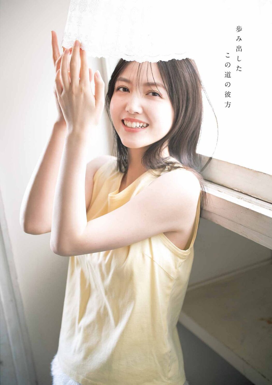 Young Gangan 2024 No.05 Shiori Kubo 久保史緒里 Nao Tomisato 冨里奈央