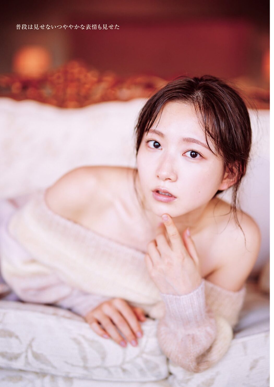 Weekly Young Jump 2024 No.13 青山なぎさ 小柴美羽 城間菜々美