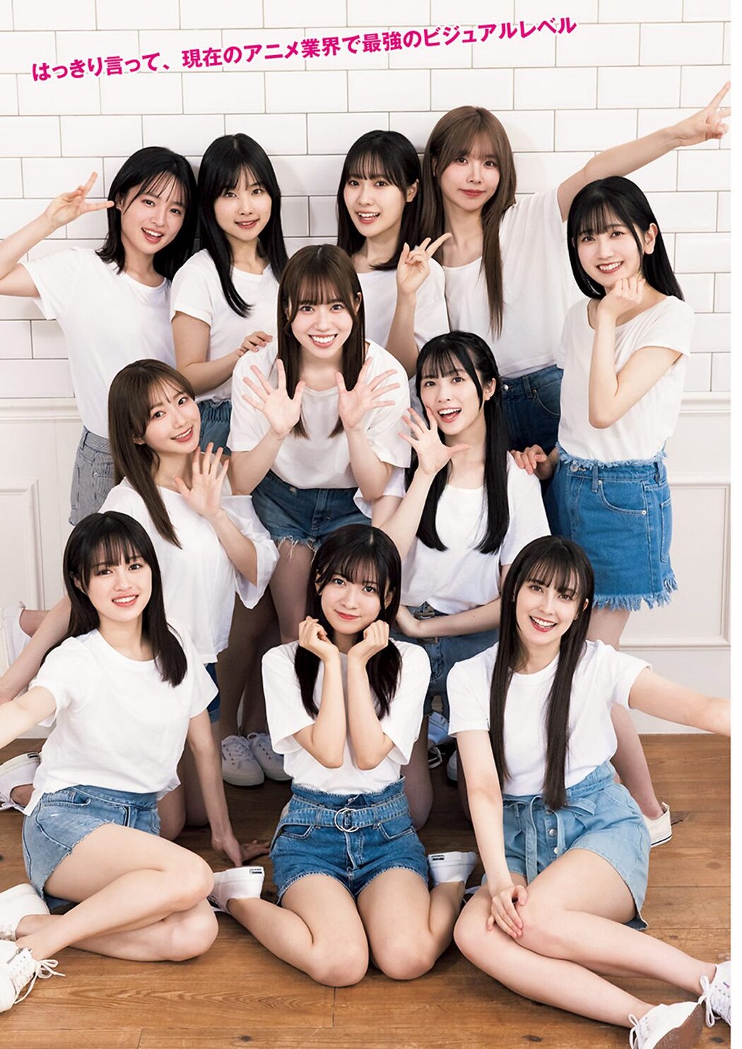 Weekly Young Jump 2024 No.11 Liella Hana Takeuchi 竹内花