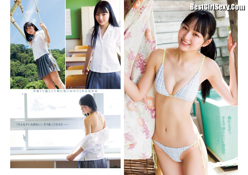 Weekly Young Jump 2023 No.49 日向坂46 Nodoka Shizume 鎮目のどか x Misaki Nako 岬なこ