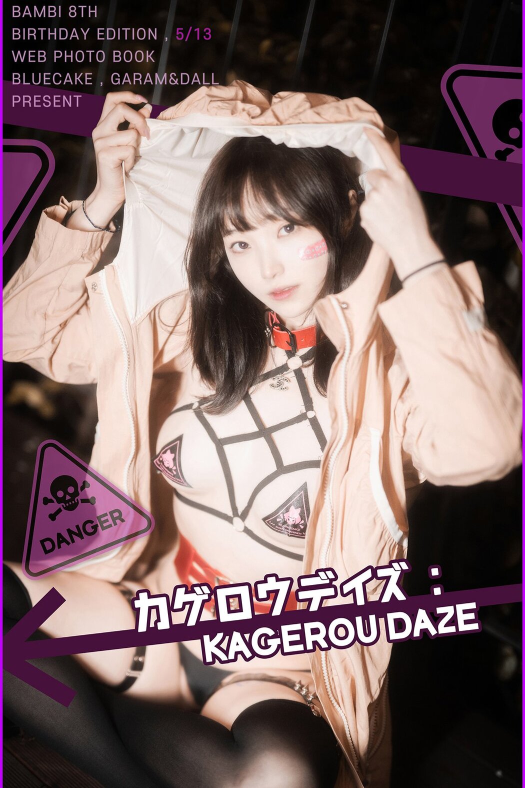 BLUECAKE Bambi Kagerou Daze B Cover Photo