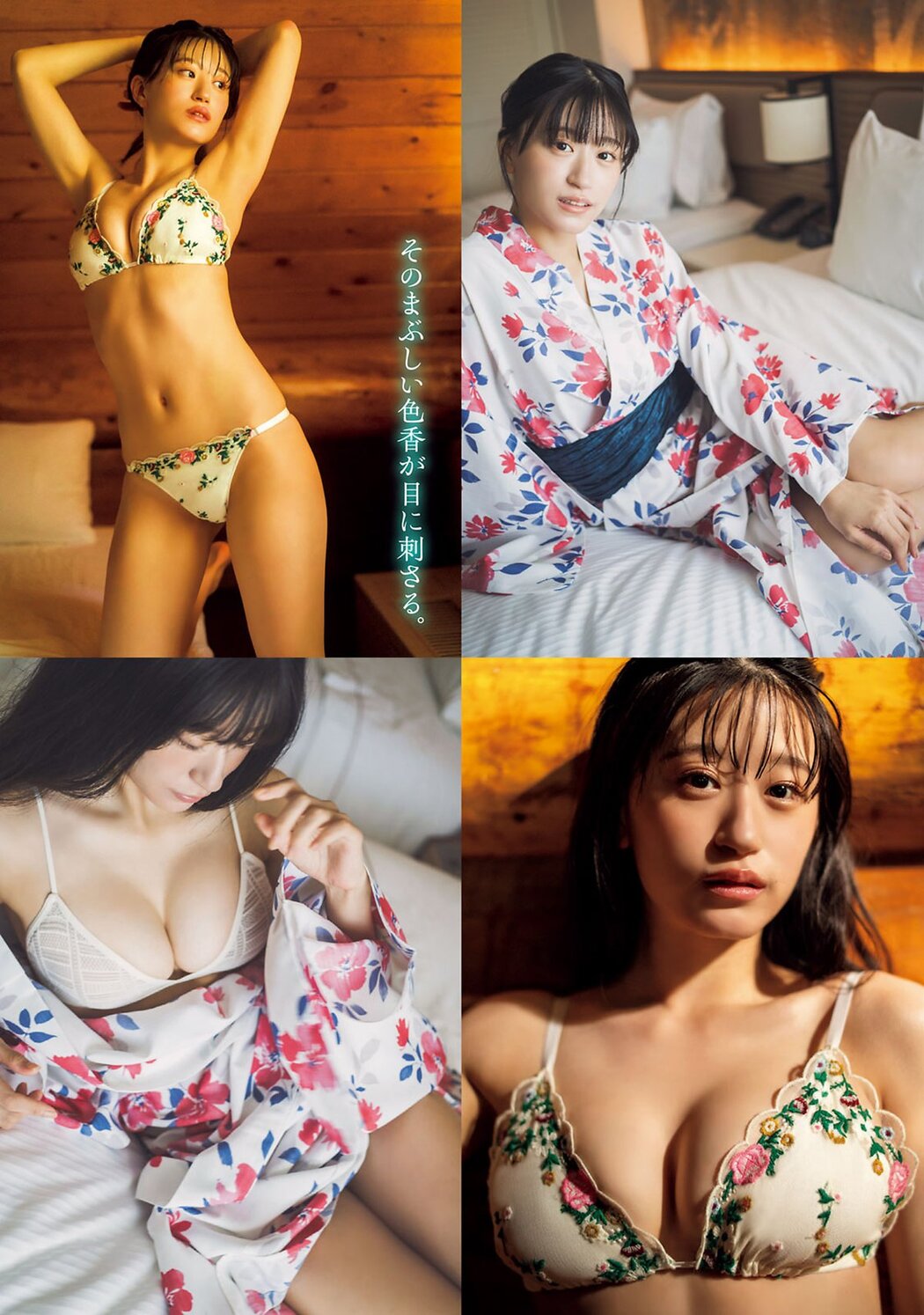 Young Magazine 2023 No.44 Rei Jonishi 上西怜 x ENA x Arata Yui 新唯