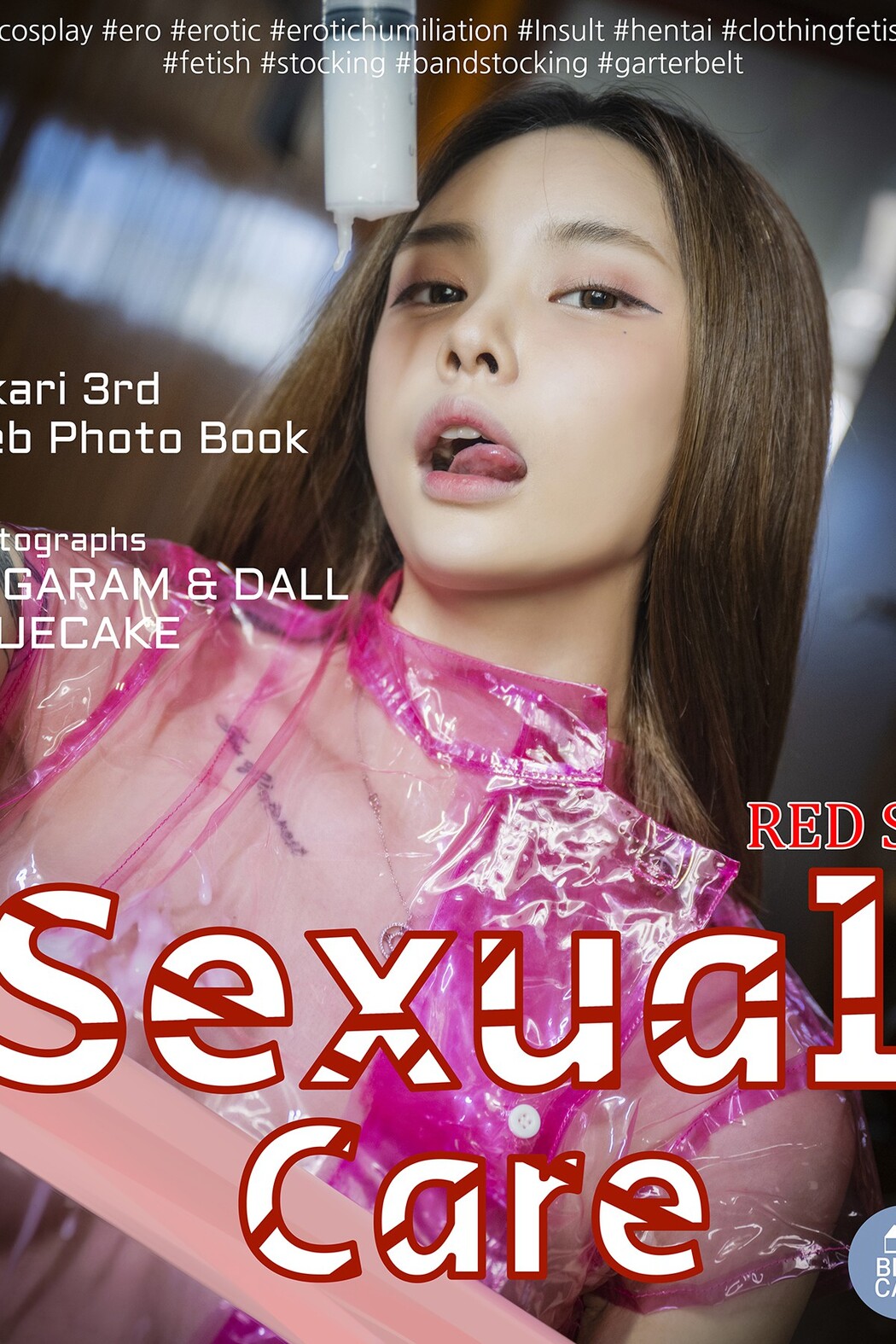 BlueCake Hikari – Sexual Care RED.Ver B Cover Photo