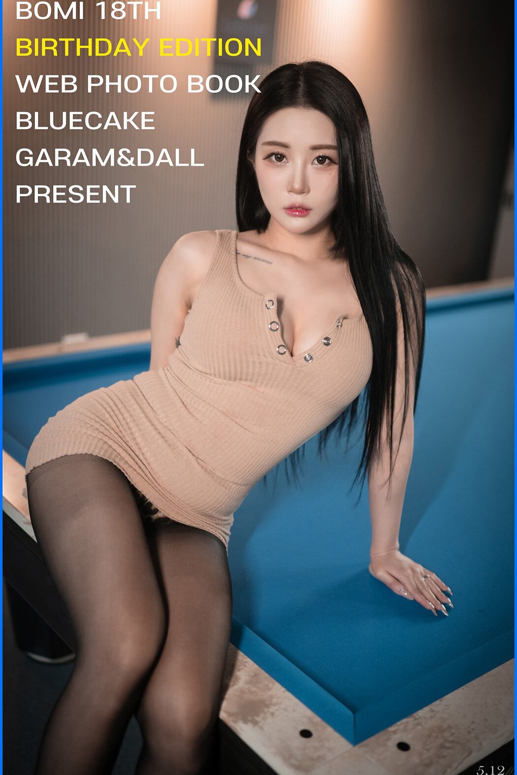 BlueCake Bomi 보미 – Secret Billiard Room A Cover Photo
