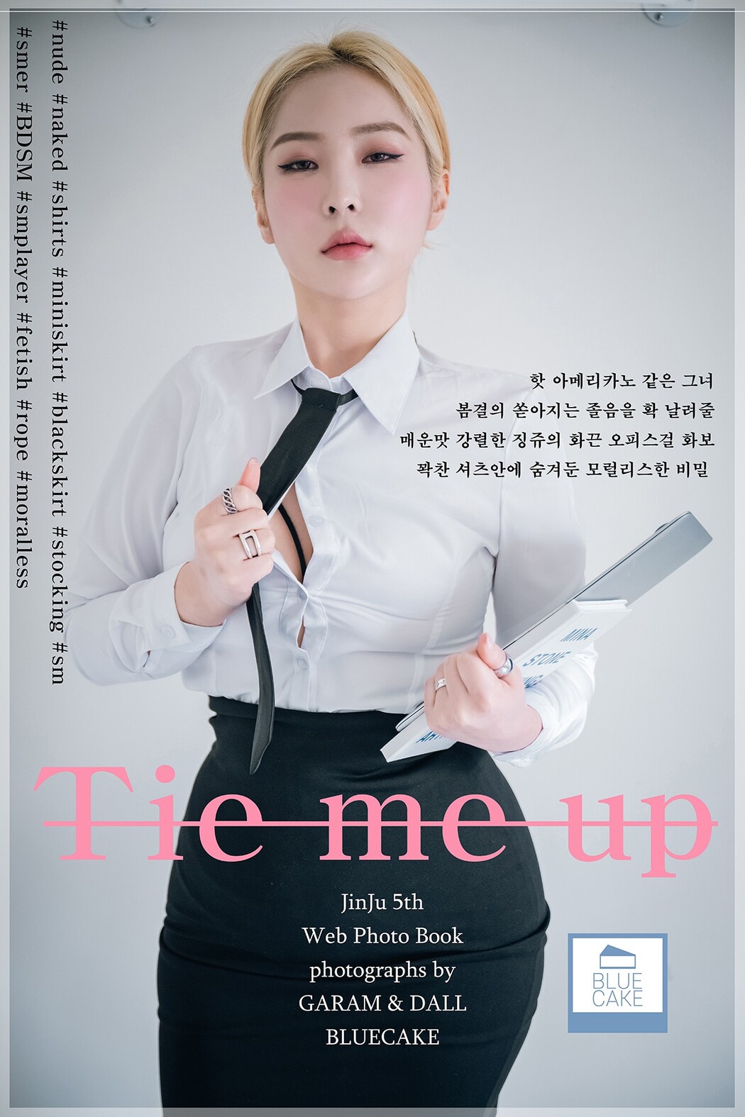 BlueCake Jinju – Tie Me Up Rope RED.Ver Cover Photo
