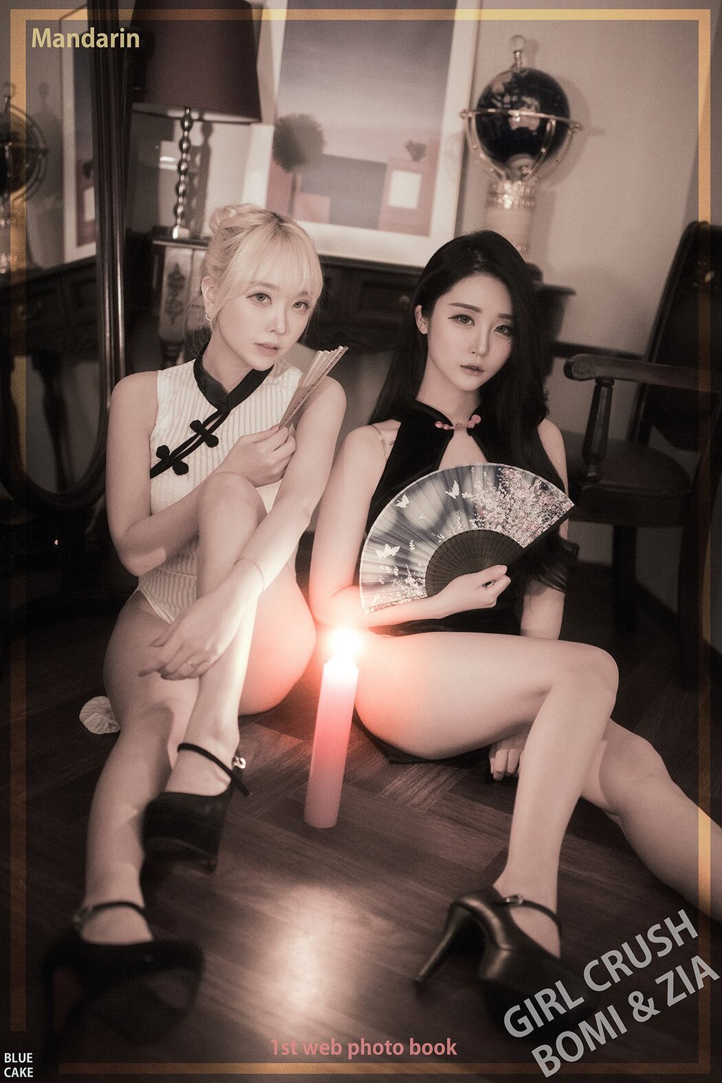 BLUECAKE Bomi 보미 & Zia 지아 Mandarin Cover Photo