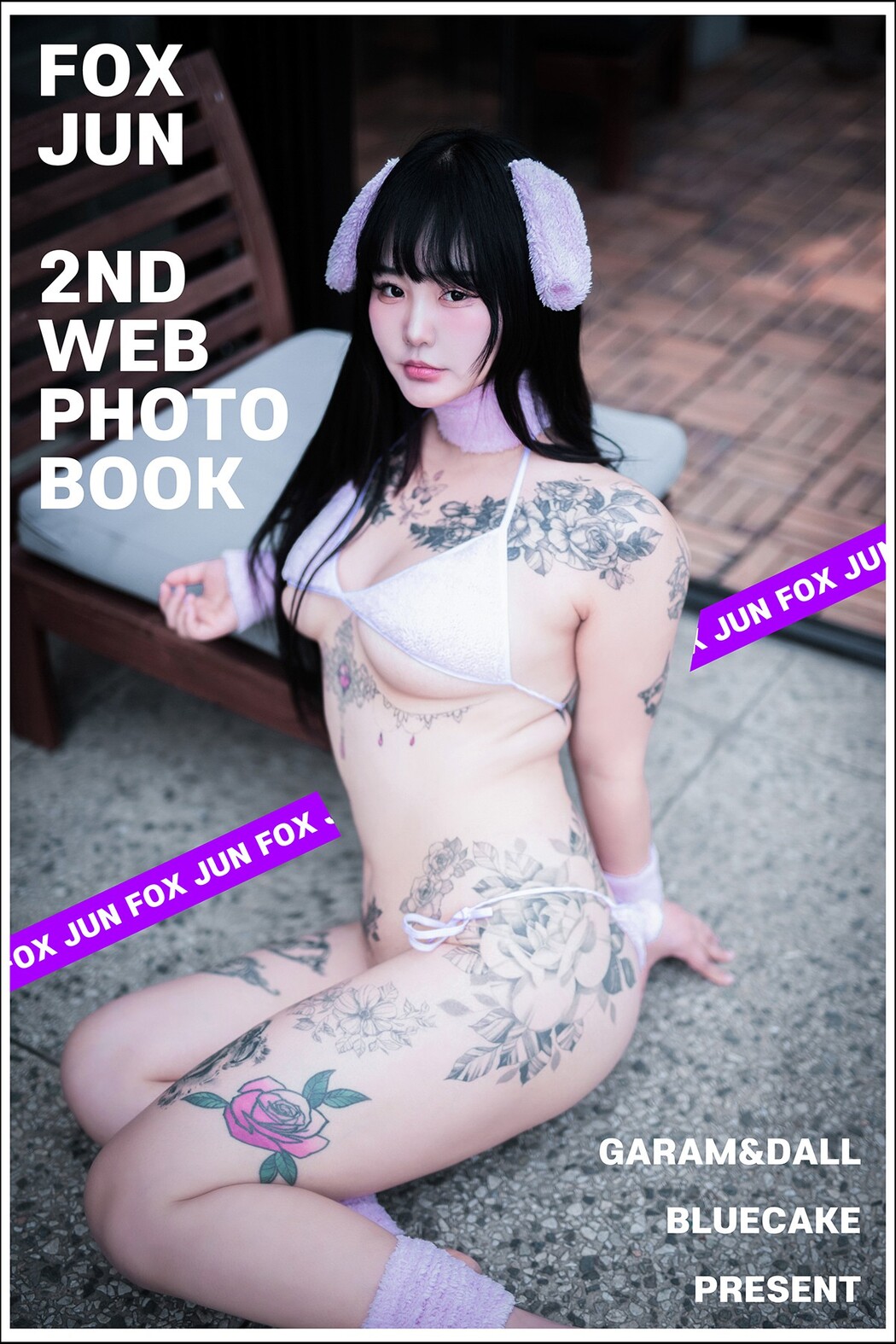 BlueCake Jeon Bo-Yeon 전보연 Vol.2 Cover Photo