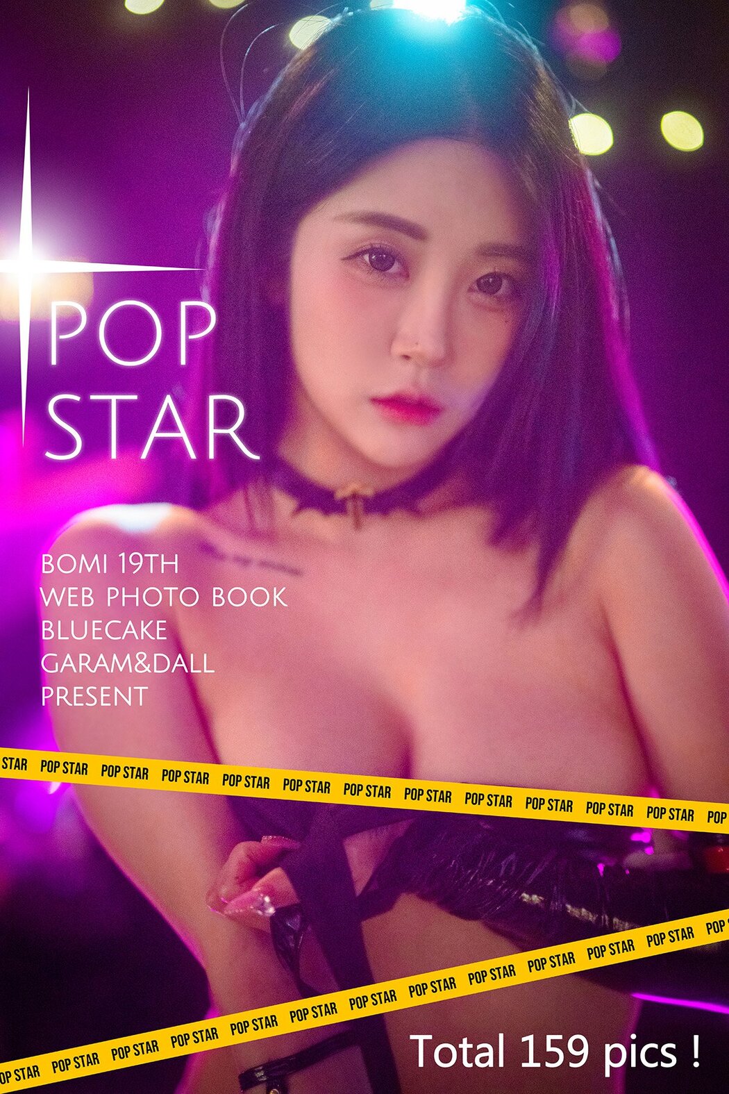BlueCake Bomi 보미 – POP Star Cover Photo