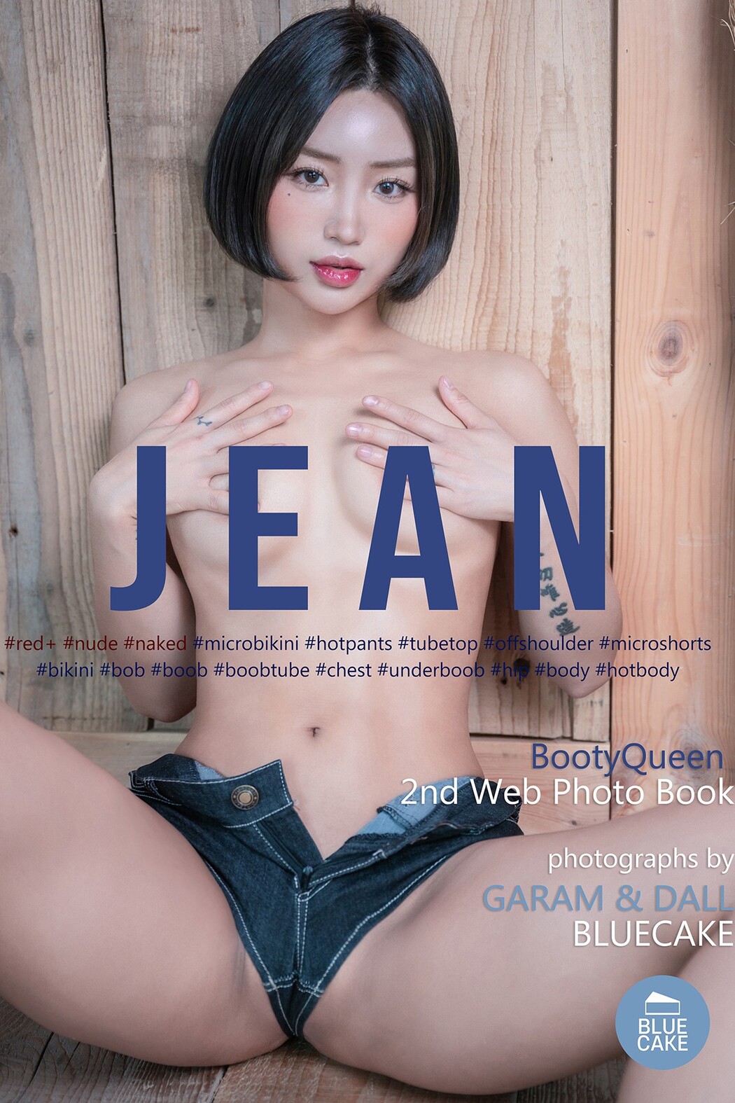BlueCake Booty Queen – Jean RED Ver Cover Photo