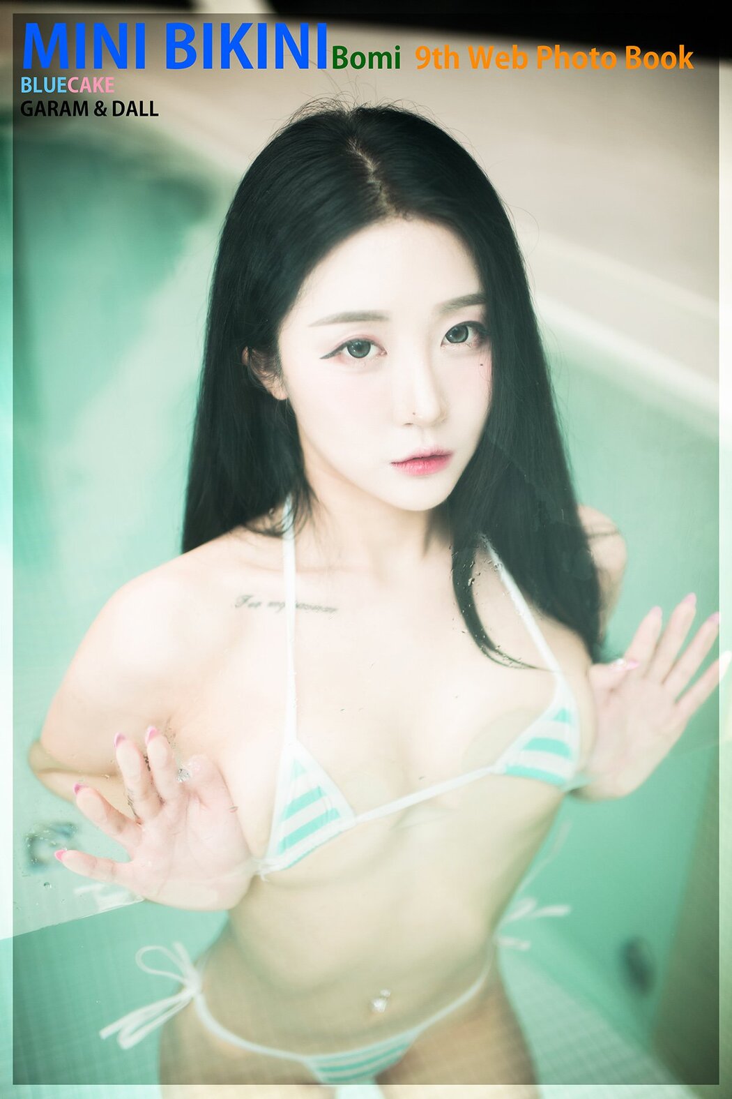 BLUECAKE Bomi 보미 Mini Bikini Cover Photo