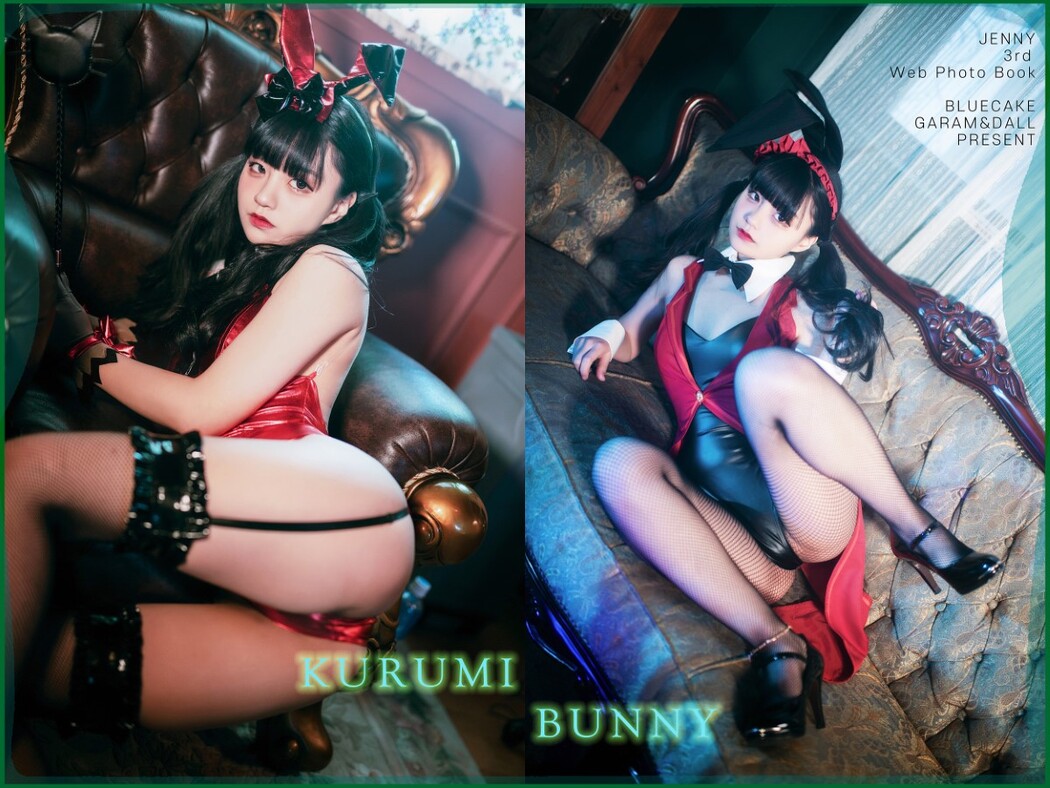 BlueCake Jeong Jenny 정제니 – Kurumi Bunny Full Ver