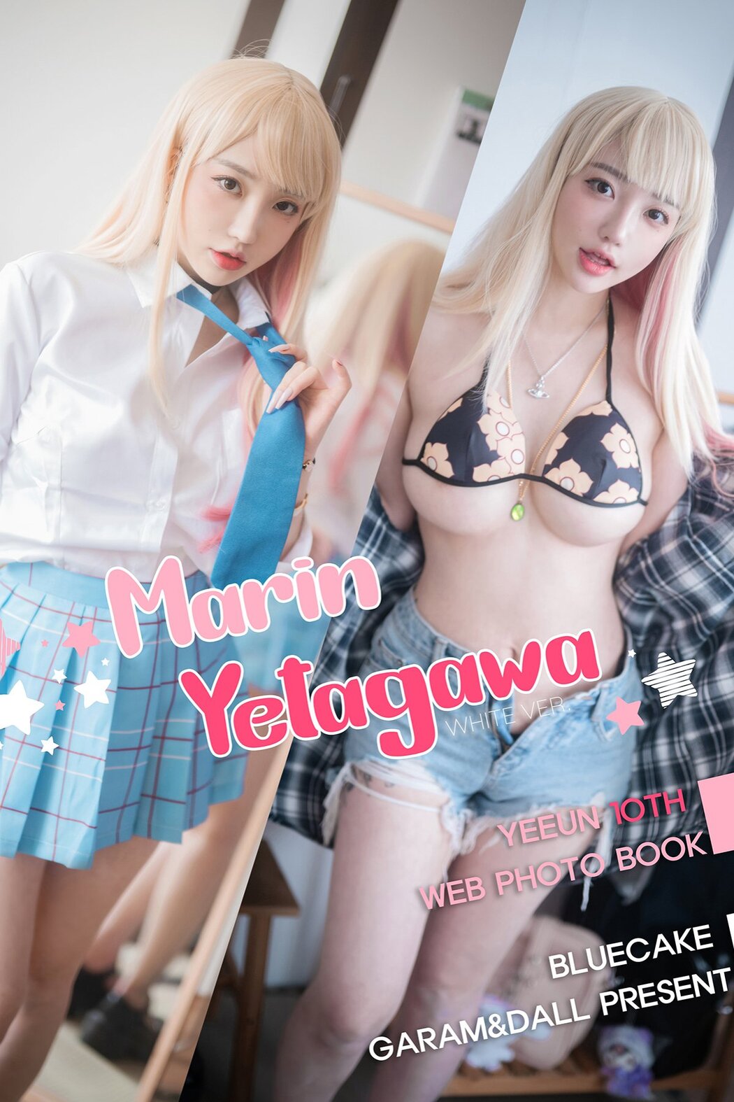 BlueCake Son Ye-Eun 손예은 – Marin Kitagawa WHITE A Cover Photo