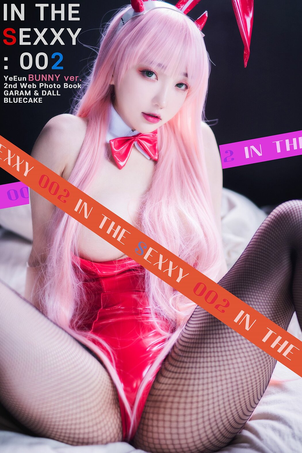 BlueCake Son Ye-Eun (손예은) – IN THE SEXXY 002 PART 1 Cover Photo