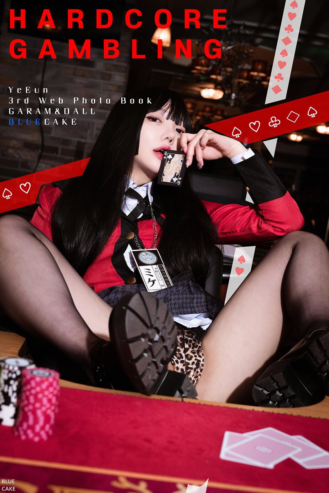 BLUECAKE Son Ye-Eun 손예은 Hardcore Gambling A Cover Photo