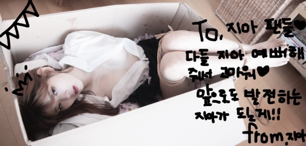 BlueCake Zia 지아 – Your Gift Birthday