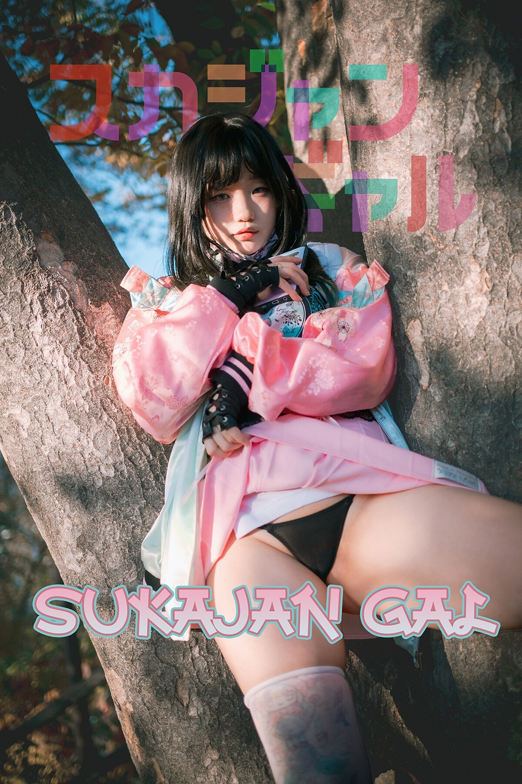 DJAWA Mimmi 밈미 – Sukajan Gal A Cover Photo