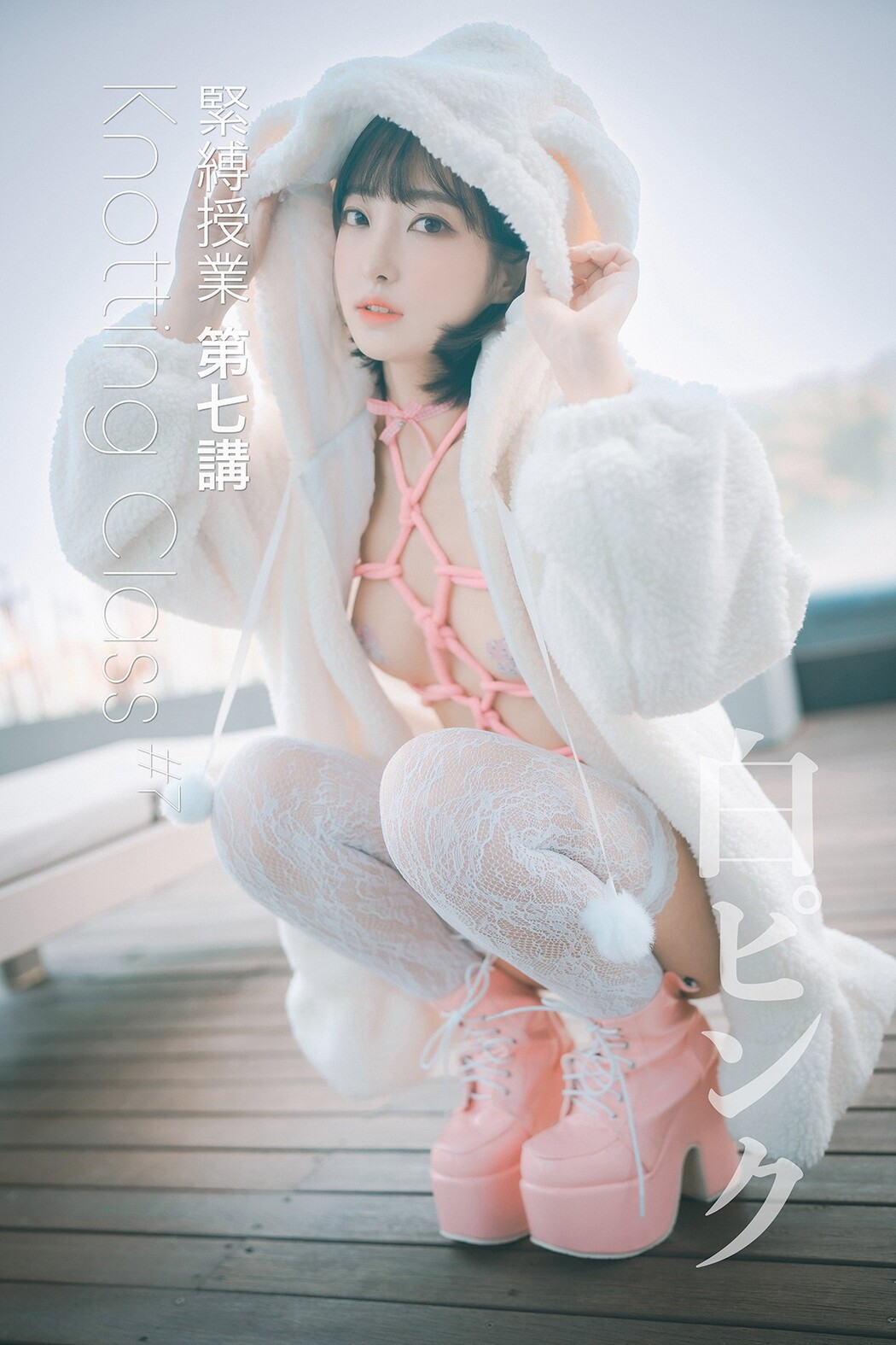 DJAWA HaNari 하나리 – Knotting Class 7 S.Ver A Cover Photo