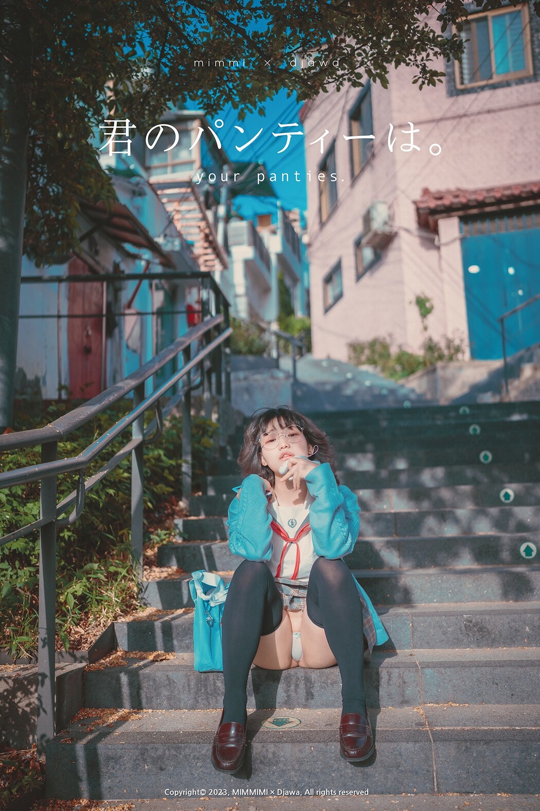 DJAWA Mimmi 밈미 – Your Panties A Cover Photo