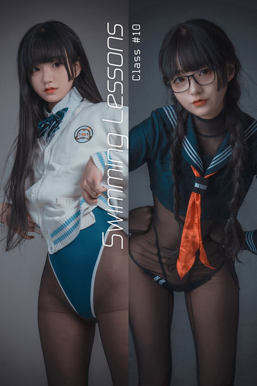 DJAWA Jeong Jenny 정제니 Swimming Lesson Cover Photo